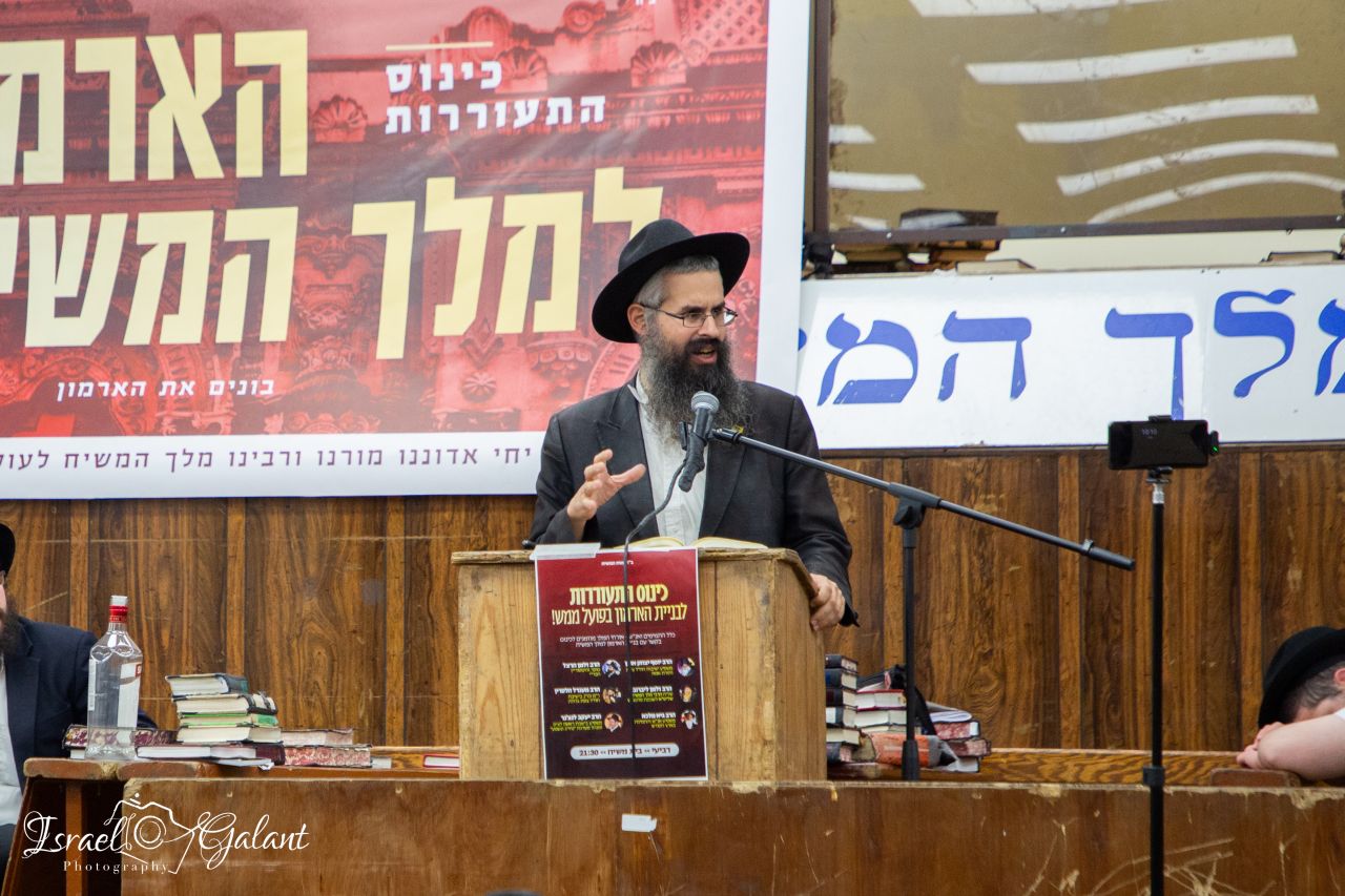 הרב מנחם מענדל הלפרין